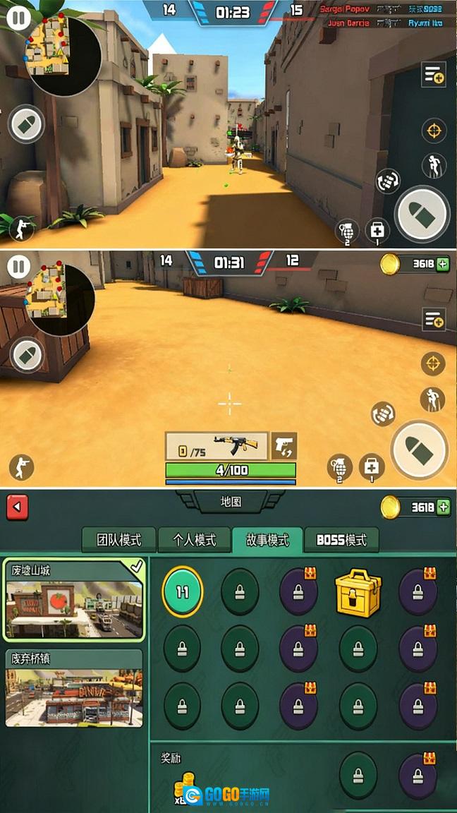战争任务挑战 手机最新版图2