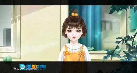 我还活着安卓直装版图1