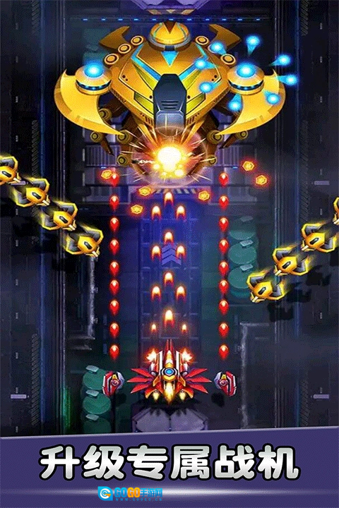 空战风云安卓版图4