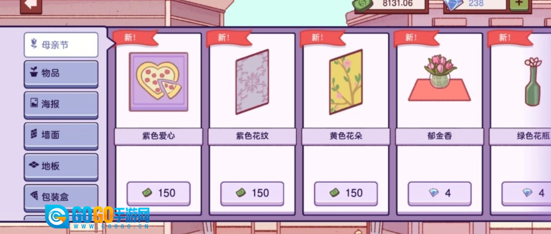 可口的披萨美味的披萨最新免费版图1