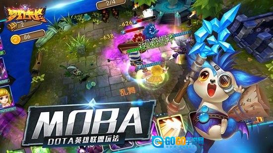 梦幻卡修安卓免费版图1