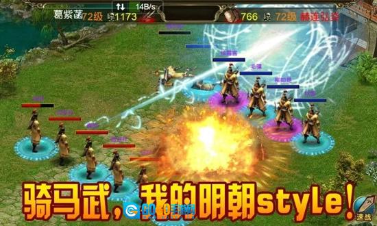明朝时代2游戏纯净最新版图2