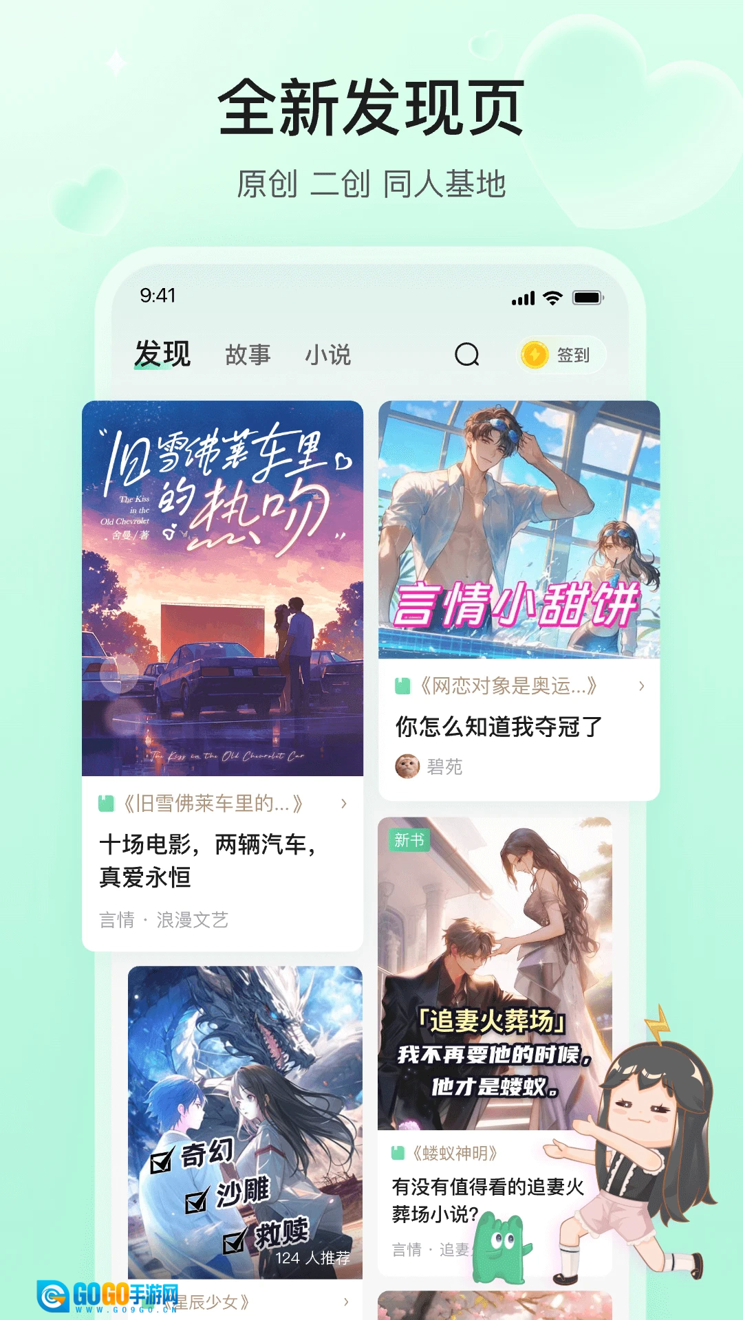 掌心雷无广告版图4
