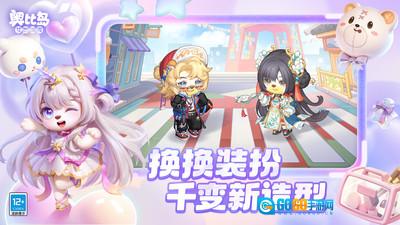 奥比岛梦想国度免费版图4
