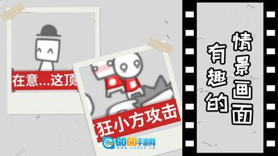 拍照也疯狂手机免费版图4