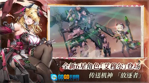 交错战线免费原版图4