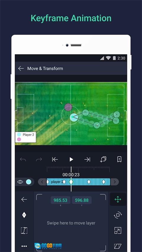 Alight Motion软件手机版图2
