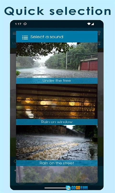 Relax Rain原版图1