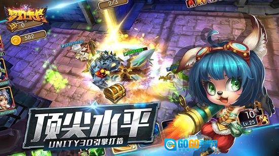 梦幻卡修安卓免费版图3