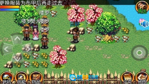 豪杰天下精忠岳飞官方最新版图3