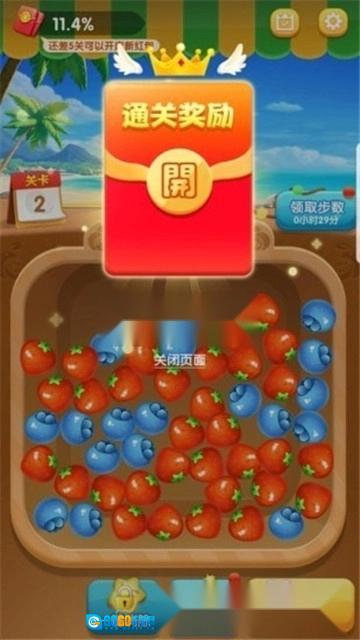 水果大富豪原版图1