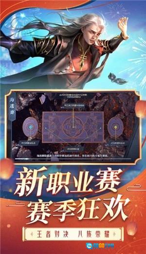 斗破苍穹异火重燃手游无广告版图1