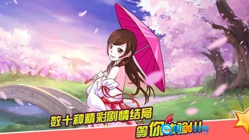皇后成长计划2直装游戏版图4