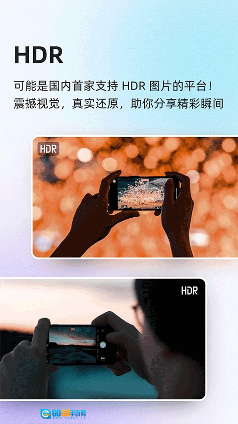 酷安软件官方正版图2