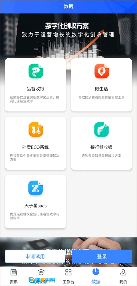 颜七夜游戏完整版图2