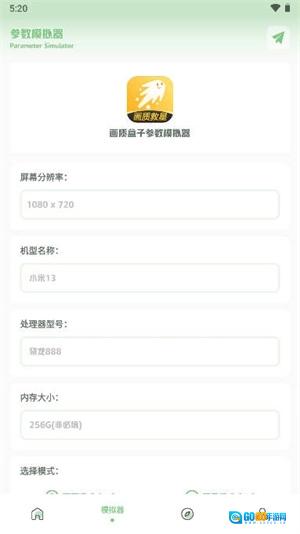 画质救星 图1
