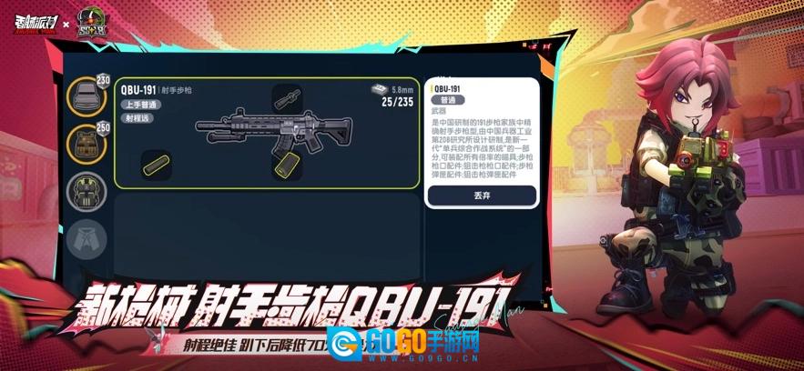 香肠派对游戏纯净版图2