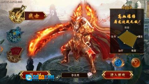 龙腾传说手游免费版图2