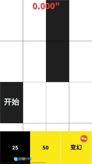 别踩白块儿官方最新版图2