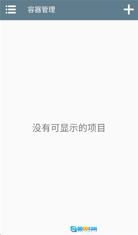 winlator模拟器共存版图1