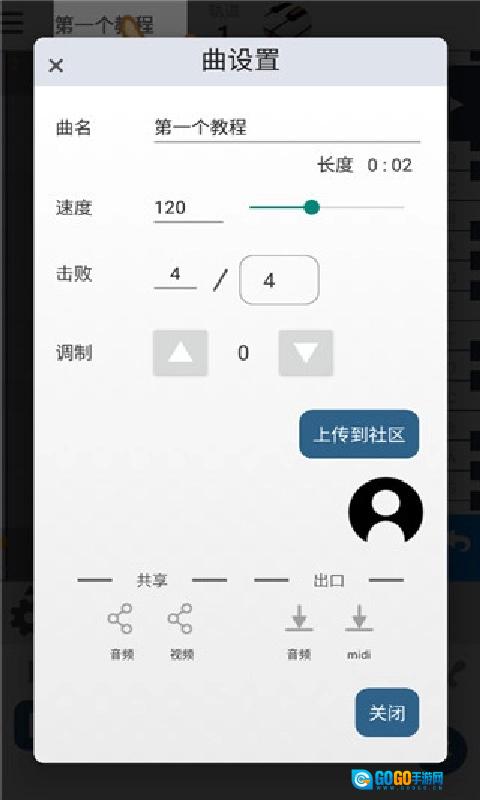 musicLine原版图2
