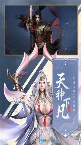 天地道最新版图2