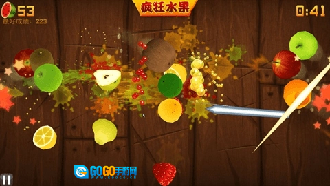 水果忍者游戏安装包图1