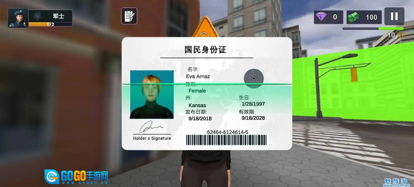 警察模拟器巡警官方正版图1