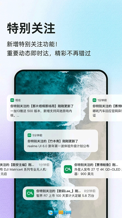 酷安软件官方正版图5