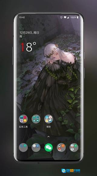次元壁纸软件官方最新版图3