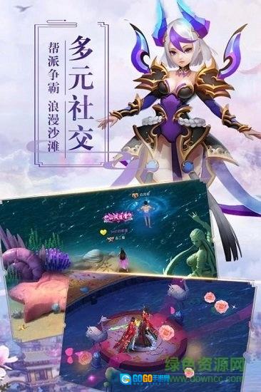 遮天q传官方最新版图1