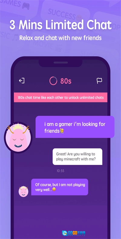 Litmatch无广告版图5