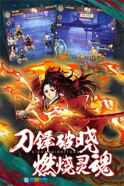 死战骑士团手游直装版图3