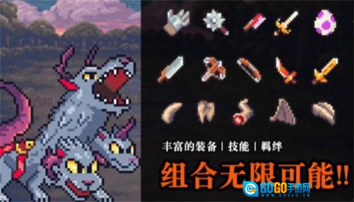 无尽魔法战争官方正版图4