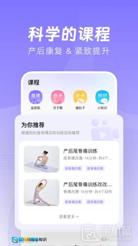 凯格尔go 图2