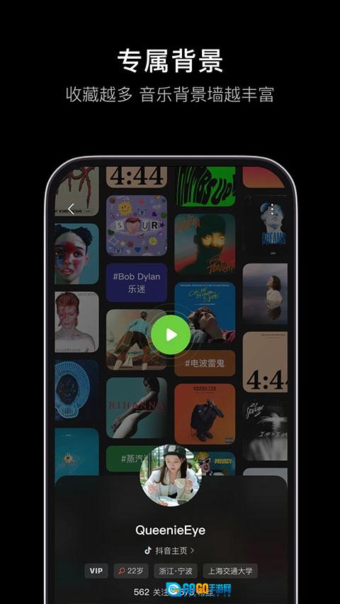 汽水音乐软件手机正版图5