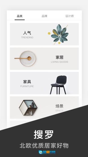 尖叫设计图2