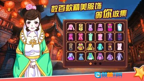 皇后成长计划2直装游戏版图3
