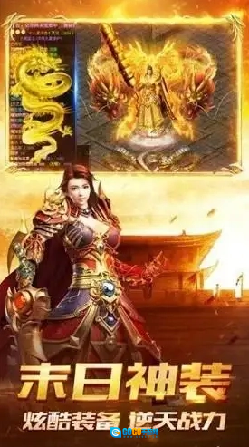 风云无双传奇游戏纯净最新版图1