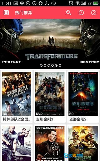 天天影院软件最新免费版图3