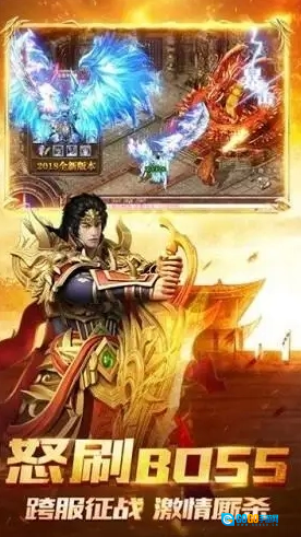 风云无双传奇游戏纯净最新版图2