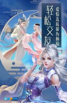 月影传说安卓直装版图1