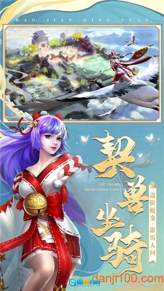 灵魂回响手游版图2
