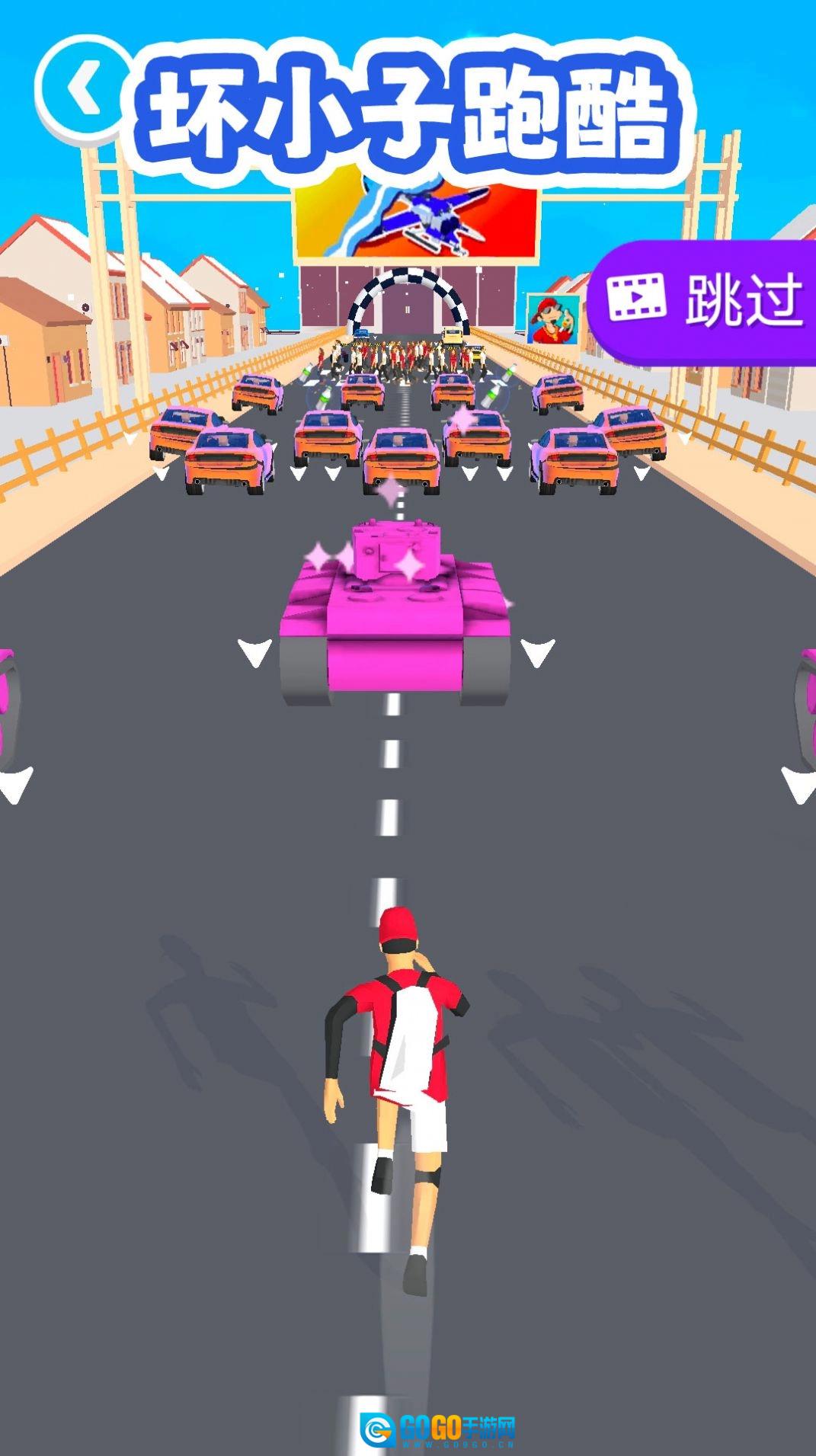 坏小子跑酷手游免费版图3