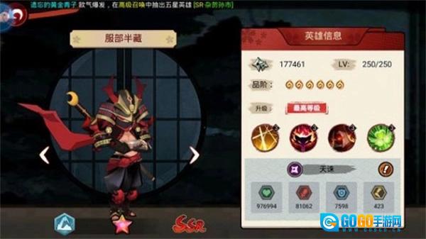 怪兽仙境3安卓版图3