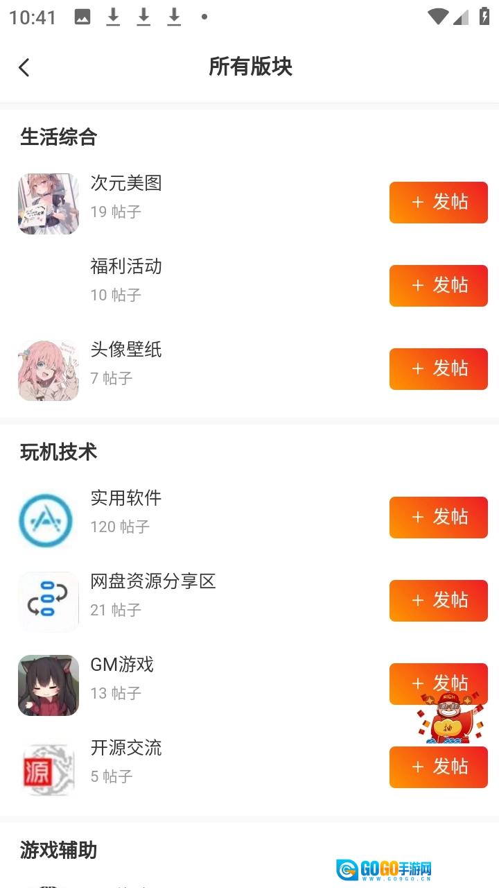 拾光社区手机最新版图1