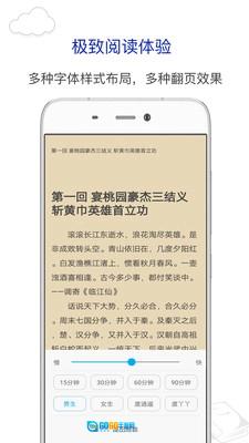 笔趣阁免广告版图2