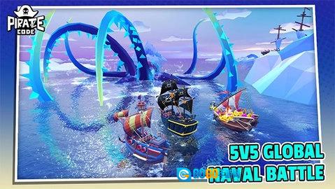 海盗法则原版图3