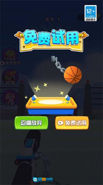 疯狂恐龙猎人游戏安装包图1