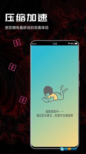 酷咪极速免费版图4